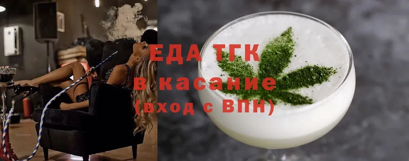 Еда ТГК конопля  Советский 