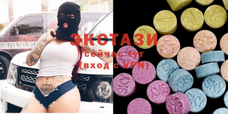 Экстази 300 mg  мориарти официальный сайт  Советский  сколько стоит 